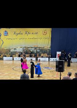 Кубок Кремля